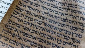 Für Kinder sei das Lernen des Alphabets so schwer wie für Erwachsene das Lernen der hebräischen Schrift, meint Grundschullehrerin Claudia Hundehege. | Foto: pixabay.com