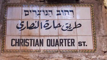 Straßenschild "Christian Quarter St." in Jerusalem